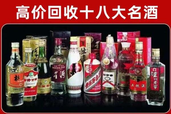 珠海市香洲区回收老酒