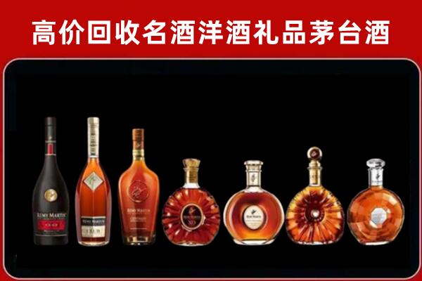 珠海市香洲区回收拉菲红酒