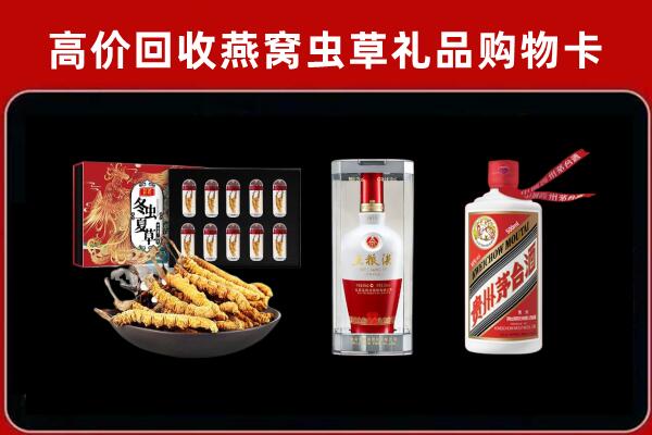 珠海市香洲区回收烟酒哪家好