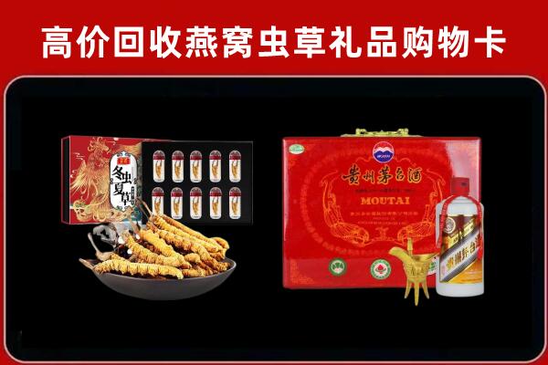 珠海市香洲区回收15年茅台酒